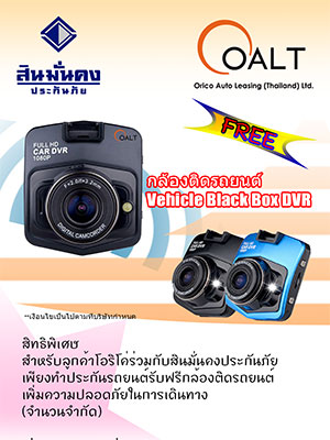 SMK-Camera-sm