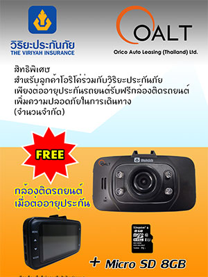Viriyah-Camera-sm